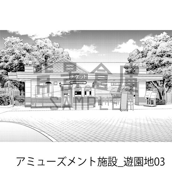 遊園地の背景(トーンつき)です。