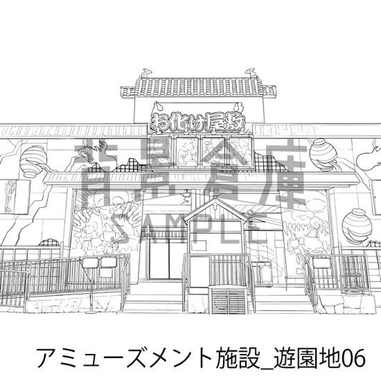 アミューズメント施設_遊園地06_トーン