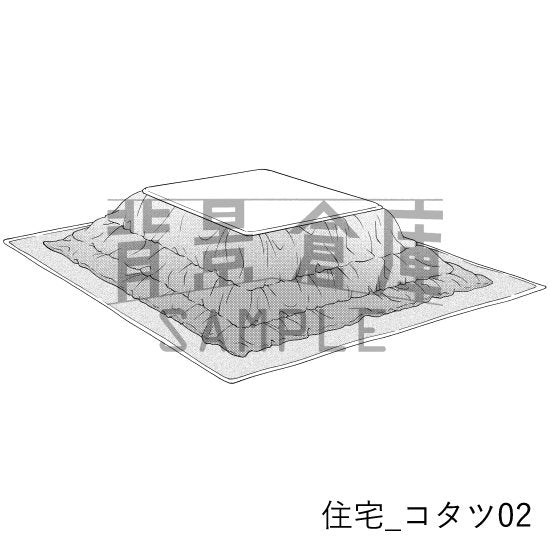 コタツの背景(トーンつき)です。