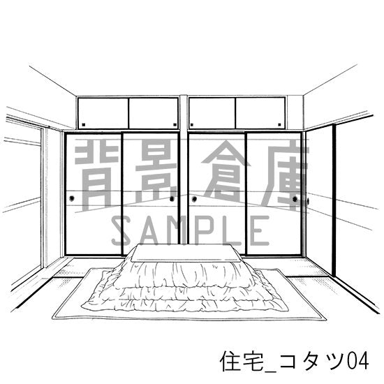 住宅_コタツ04_トーン