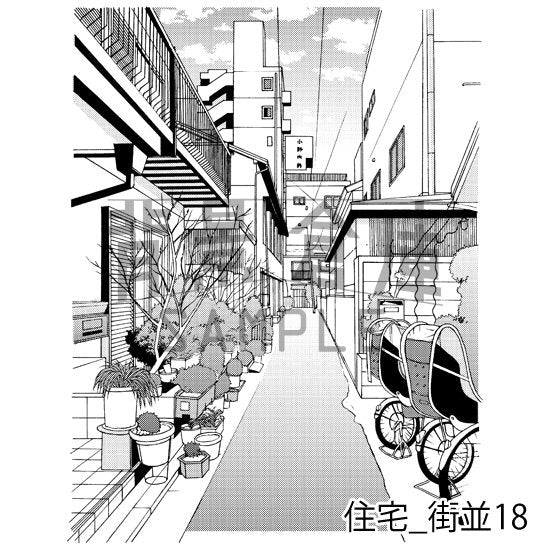 住宅の街並(トーンつき)です。