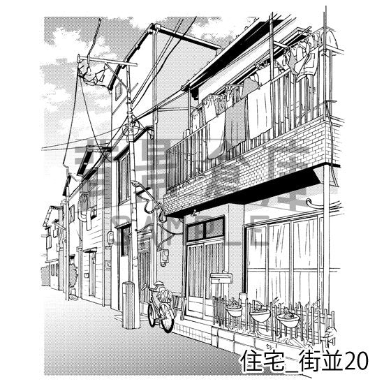 住宅の街並(トーンつき)です。