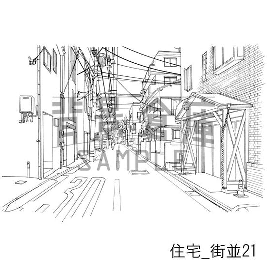 住宅_街並21_トーン