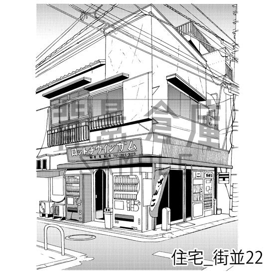 住宅の街並(トーンつき)です。