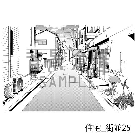 住宅の街並(トーンつき)です。