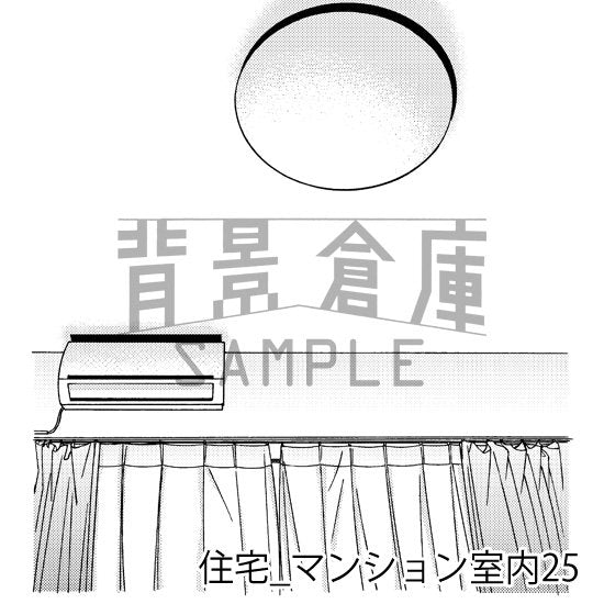 マンションの室内(トーンつき)です。
