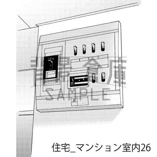 住宅_背景素材集18（マンション室内）_トーン