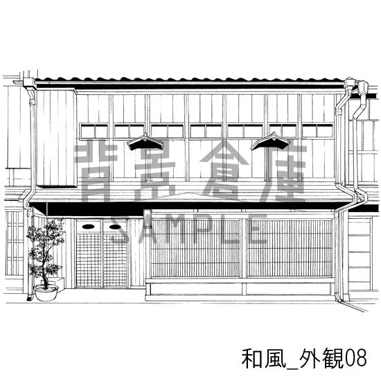 和風_外観08_トーン