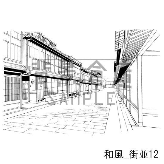 和風_街並12_トーン