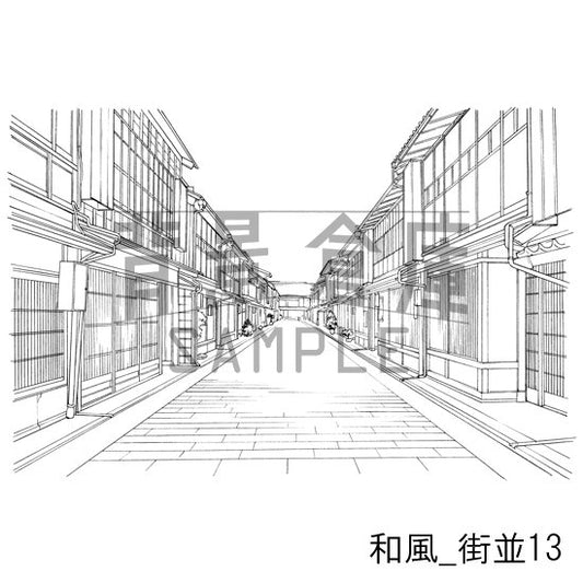 和風_街並13_トーン