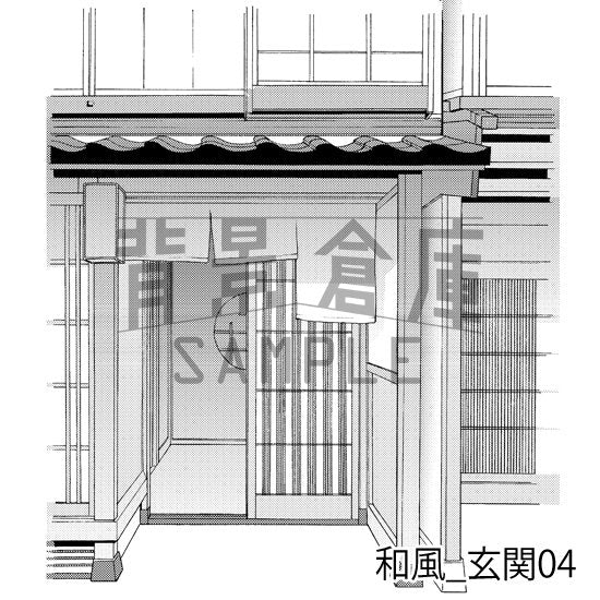 和風の外観(トーンつき)です。