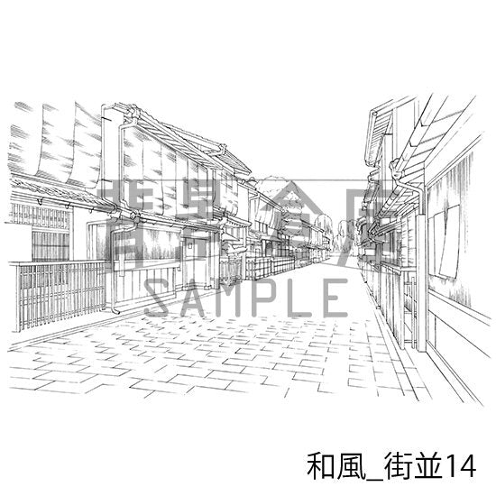 和風_街並14_トーン