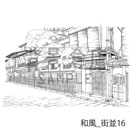 和風_街並16_トーン