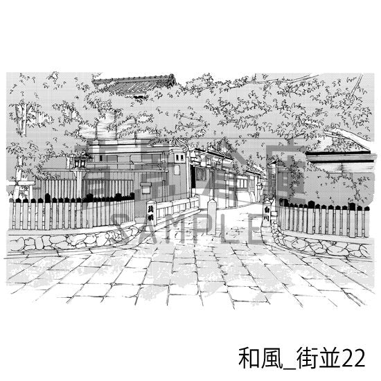 和風の街並(トーンつき)です。