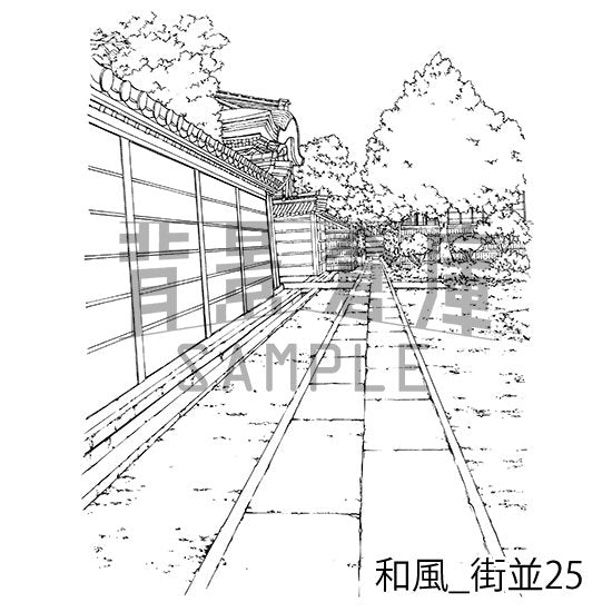 和風_街並25_トーン