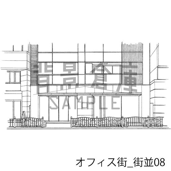 オフィス街_街並08_トーン