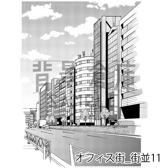 オフィス街の街並(トーンつき)です。