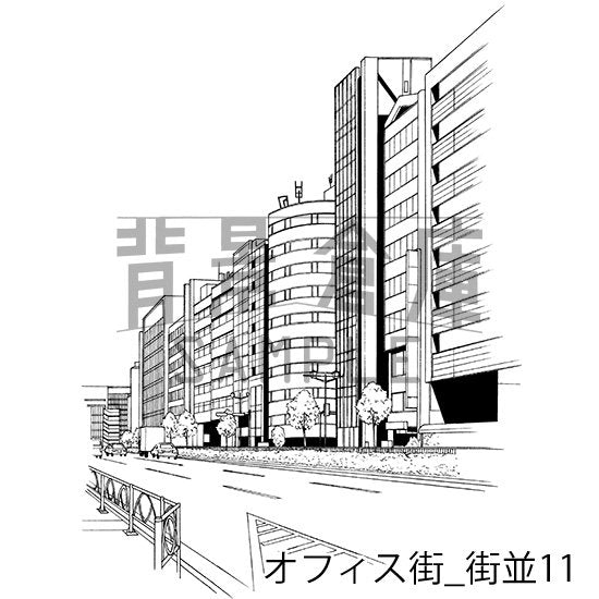 オフィス街_街並11_トーン