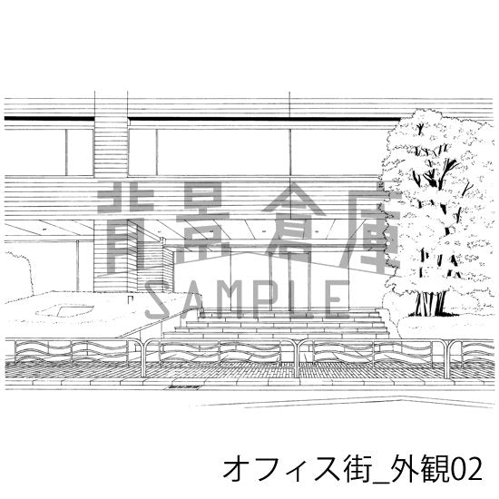 オフィス街_外観02_トーン
