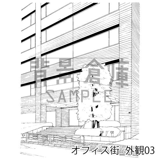 オフィス街_外観03_トーン