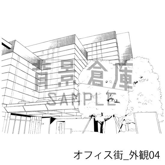 オフィス街_外観04_トーン
