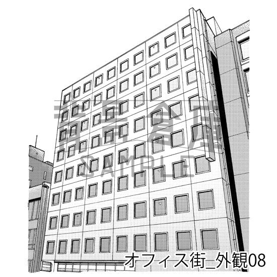 オフィス街の外観(トーンつき)です。