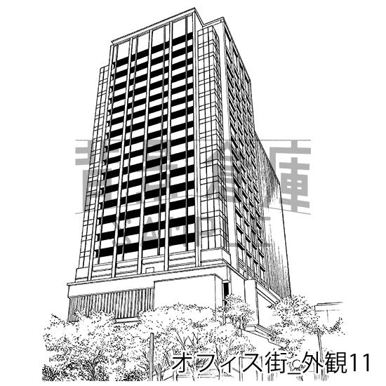 オフィス街_外観11_トーン