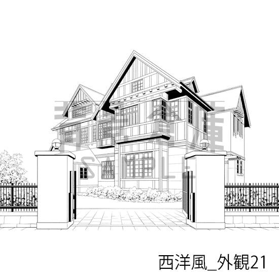 西洋風_外観21_トーン