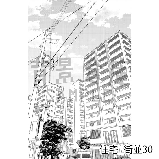 住宅_街並30_トーン