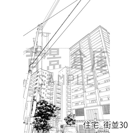 住宅_街並30_トーン
