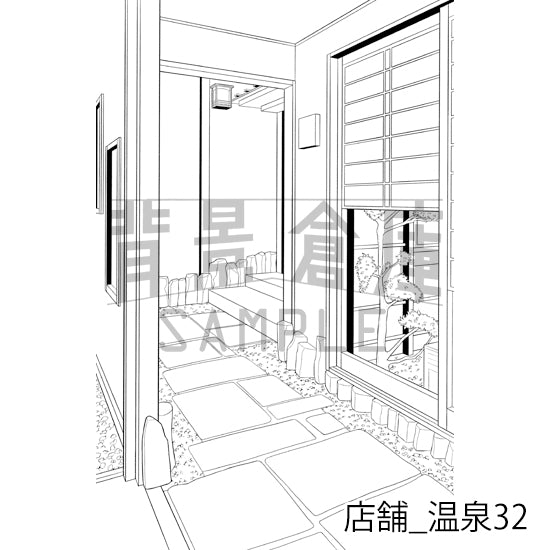 店舗_温泉32_トーン
