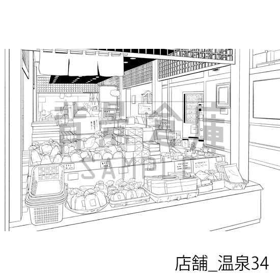 店舗_温泉34_トーン