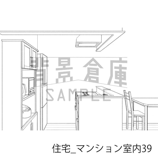 住宅_マンション室内39_トーン