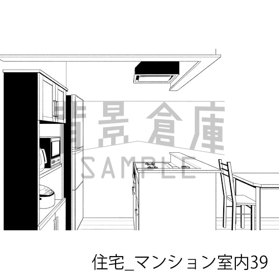 住宅_マンション室内39_トーン