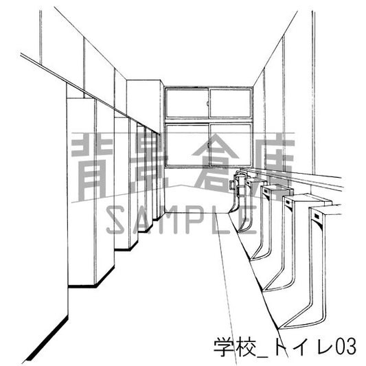 学校_トイレ03
