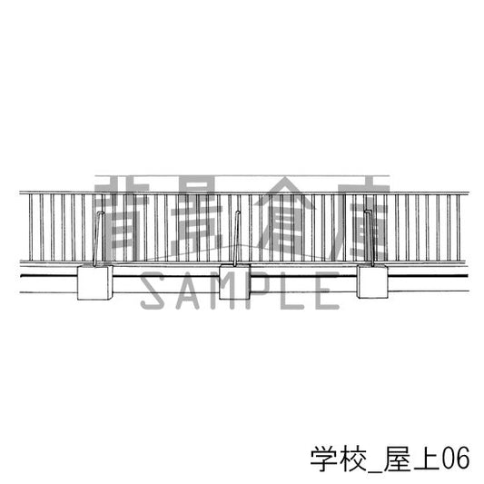 学校_屋上06