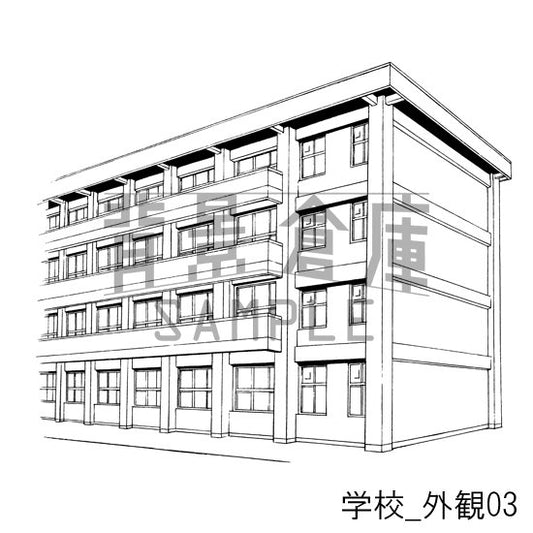 学校_外観03