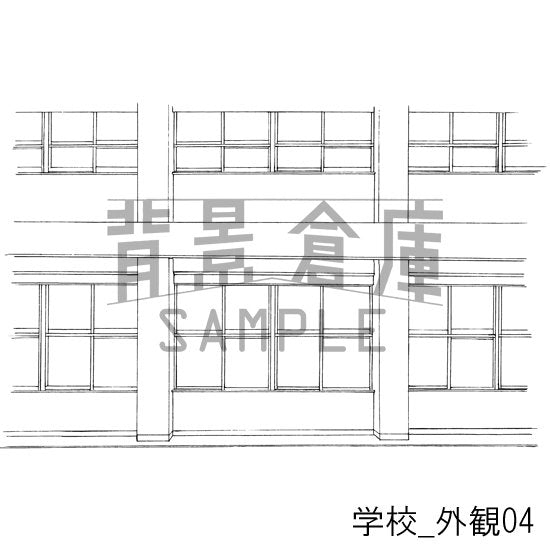 校舎外観