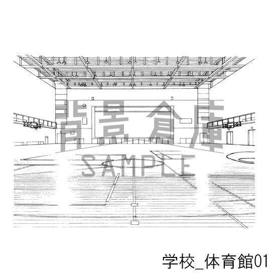 体育館