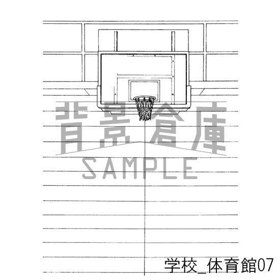 体育館