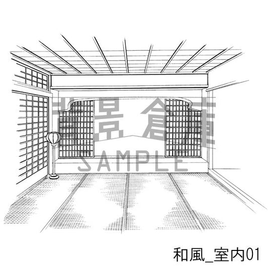 和風_セット1(室内)