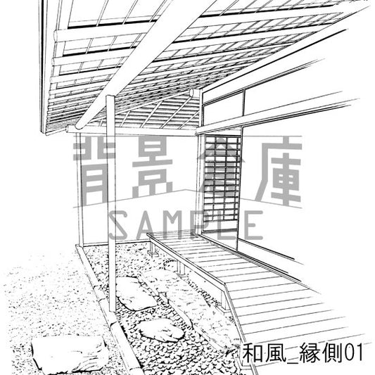 和風_セット2(縁側 塀 門)