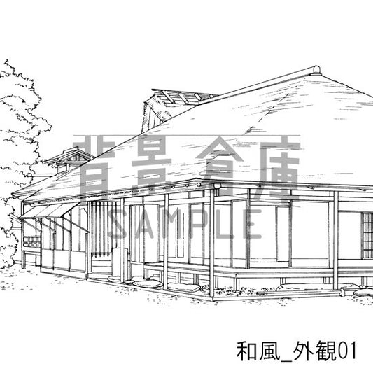 和風_セット3(外観 庭)