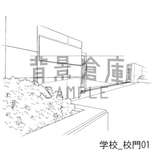 学校_セット7(校門 玄関)