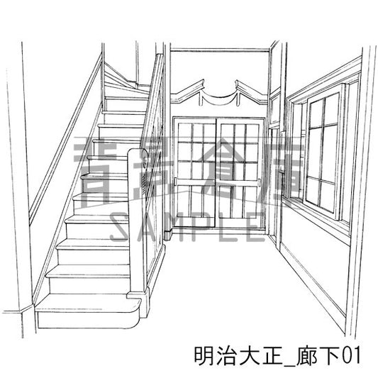 明治大正_セット2(廊下)