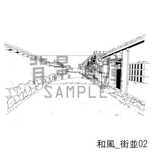 和風_街並02