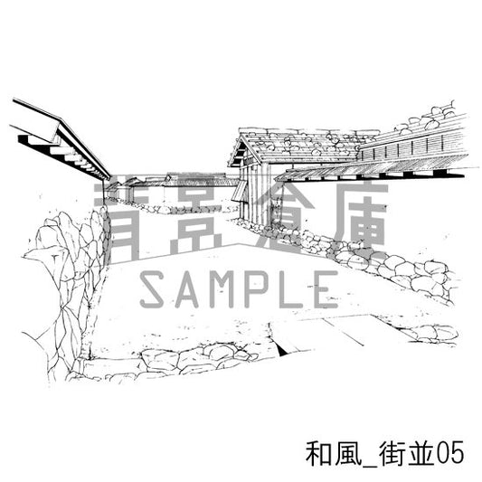 和風_街並05