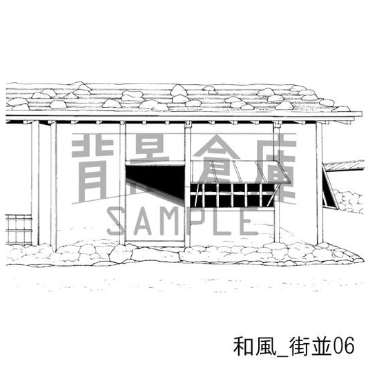 和風_街並06
