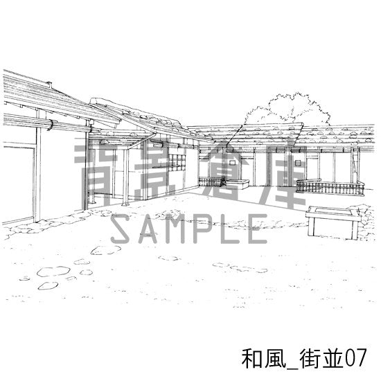 和風街並