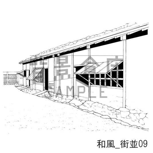 和風_街並09